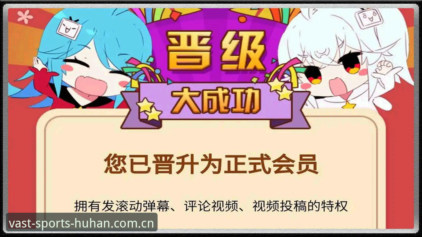 为什么说浩瀚体育版本更新手机版能为老用户带来全新体验？