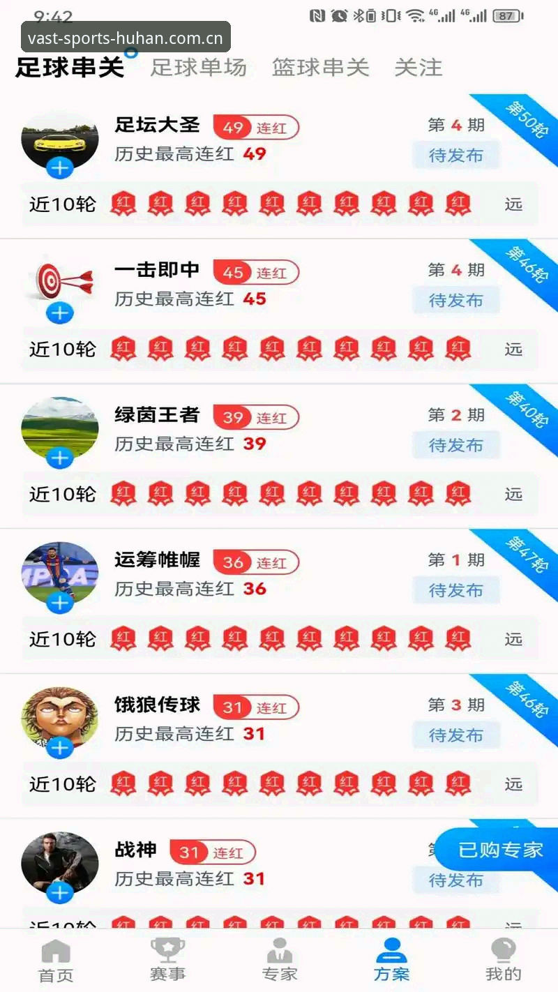 资深用户分享浩瀚体育安装登录失败解决心得——从零开始的实战经验